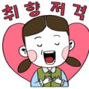 가나안미용실 - 고양시 덕양구 | 가나안미용실