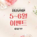 청담뷰의원 이미지