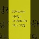 두레박