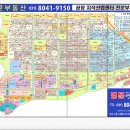 동현부동산공인중개사사무소 이미지