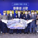 신용동행정복지센터 이미지