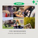 포레스트스크린 | 아이랑 서울파티룸 셀프바베큐 다양한 힐링 공간 포레스트 방문 후기