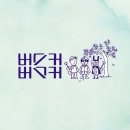 우리도 통기타 버스커 이미지