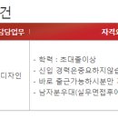 한국광양사