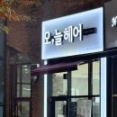 탑텐배곧점