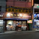 반송도서관 맞은편 이미지