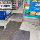 지에스(GS)25 송파나누리점 이미지