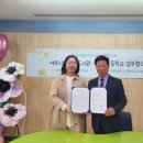 흥천초등학교 이미지