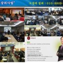 해원교육연구소
