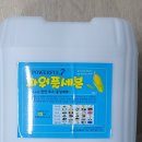 삼환세탁 이미지