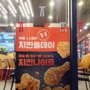 KFC 아산터미널점 이미지
