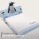 포스트잇 맞춤 주문제작형으로 홍보 효과 UP! 실용적인 포스트잇 홍보물, 로고 인쇄까지 OK