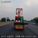 숙성1교