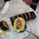 허세김밥장유 네이버블로그