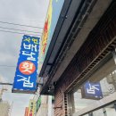 자연배달횟집 이미지