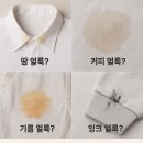 매니져세탁소 이미지