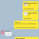 대국전기통신공사 | 🏡 부산 전기공사 전문가가 알려주는! 셀프 인테리어 아파트 전기공사 후기⚡