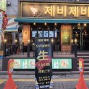 제비1호 이미지