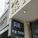 하늘채정육점
