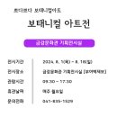 금강기획 - 제주시 용담로17길 22-6 | 금강기획