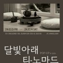 하월라잇 이미지