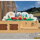 고삼초교병설유치원 이미지