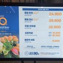 현민통닭 | 창원뷔페 창원스시집으로 유명한 쿠우쿠우 창원점 방문후기