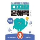 예스미디어