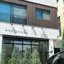 마음편한심리상담센터 | 위례 속편한 심리상담센터 개인상담,부부상담 후기 (+마음투자 지원사업)