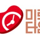 의리미트