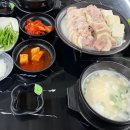 돼한민국 국밥부 장관 이미지