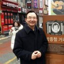 박종철거리 이미지