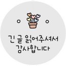 소민정신건강의학과의원 네이버블로그