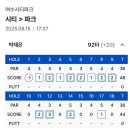 파크골프장 | 여수 시티파크 리조트 골프장 후기