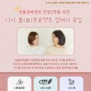 고양시원당종합사회복지관 이미지