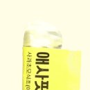 플로마리 이미지