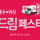 이마트24진주칠암점