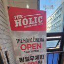 PC홀릭 | [아이와 가볼만한곳] '더홀릭보드게임카페 고척점...고척돔 근처 프라이빗 룸에서 즐기는 보드게임! 후기!