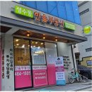 제일광고 - 양평군 잿말길10번길 42-4 | 제일광고