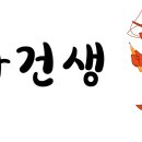 나영대구막창구이 네이버블로그