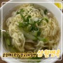 송정중앙로 | 송정해수욕장맛집, 삼원면옥 솔직후기