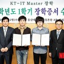 KT남울산지사 이미지