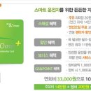오토오아시스계산 이미지