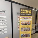 놀숲광주첨단점 | 첨단 만화카페 놀숲 광주첨단점