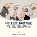 모두의건강 이미지