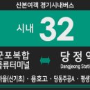군포2동 행정복지센터 이미지