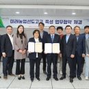 호남원예고등학교 이미지