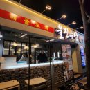 울진대게 | 대구 수성구 대게 맛집_ 울진수산 (내돈내산 후기)