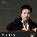 정경화 바이올린 리사이틀 이미지