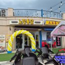 &lt;풍선아치 파티붐/송도풍선장식/송도풍선아치&gt;노랑통닭 일산킨텍스점 오픈풍선아치 파티붐